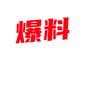 顶级清纯甜妹 蜡笔 金主定制QQ一对一自慰视频流出 假鸡巴抽插骚穴 淫水流满床单太淫荡了!-视频封面